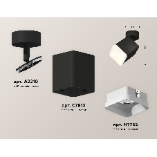 Светильник Ambrella Light XM7813022 SBK/FR черный песок/белый матовый MR16 GU5.3 (A2210, C7813, N7755)