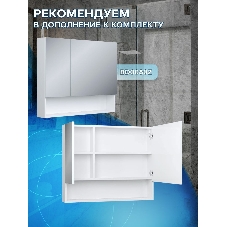 Комплект для ванной, 4 предмета (тумба Bau 80, графит + раковина на столешницу BAU Crystal 40х40 + смеситель Hotel Still, выпуск клик-клак, белый)