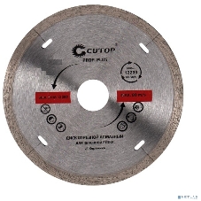 Диск отрезной алмазный CUTOP Profi Plus, 125 x 1.2 x 5.8 x 22.2 мм 64-12512