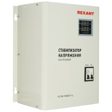 Стабилизатор напряжения настенный Rexant АСНN-10000/1-Ц