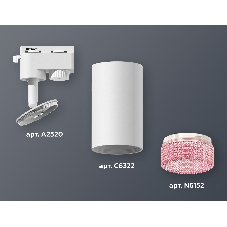 Светильник Ambrella light XT6322082 SWH/PI белый песок/розовый MR16 GU5.3 (A2520, C6322, N6152)