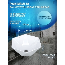 Комплект для ванной, 4 предмета (тумба Bau 80, графит + раковина на столешницу BAU Crystal 40х40 + смеситель Hotel Still, выпуск клик-клак, белый)
