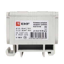 Клемма силовая вводная тройная КСВ 16-50кв.мм сер. PROxima EKF plc-kvs3-16-50-grey