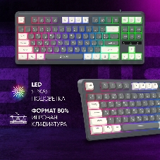 Клавиатура Oklick 711G проводная, USB Type-A, серый