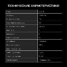 Стиральная машина Hyundai WFD9403 темно-серый, загрузка фронтальная 10кг, 1400 об/мин., класс: B