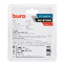 Адаптер USB Buro Bluetooth 5.0+EDR class 1.5 20м черный