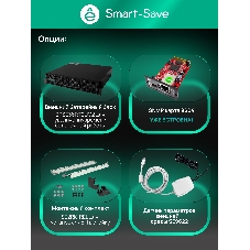 Источник бесперебойного питания Systeme Electric SRTSE 2 поколения 10000ВА/Вт, 4U,5 C13+3 C19,USB,RS-232,RS485,COM,сухие контакт,прлл,SNMP