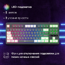 Клавиатура Oklick 711G проводная, USB Type-A, серый