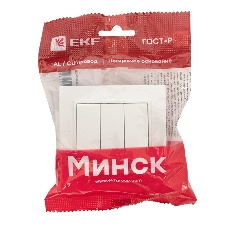 Выключатель 3-кл. СП Минск 10А белый Basic EKF ERV10-024-10