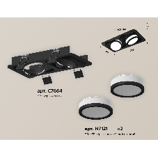 Комплект встраиваемого светильника Ambrella light XC7664081 SBK/FR черный песок/белый матовый MR16 GU5.3 (C7664, N7121)