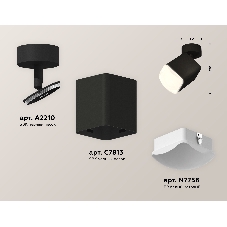Светильник Ambrella Light XM7813023 SBK/FR черный песок/белый матовый MR16 GU5.3 (A2210, C7813, N7756)