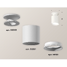 Светильник Ambrella Light XS6301100 SWH белый песок MR16 GU5.3 (N6901, C6301, N6101)