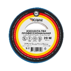 Изолента ПВХ Kranz профессиональная, 0.18х19 мм, 20 м, синяя (10 шт./уп.) Изолента ПВХ Kranz профессиональная, 0.18х19 мм, 20 м, синяя (10 шт./уп.)