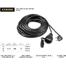 Удлинитель-шнур MC 315, 30 м, 3500 Вт, 1 гнездо, ПВС 3х1,5 мм2, STAYER
