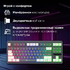 Клавиатура Oklick 711G проводная, USB Type-A, серый