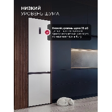 Холодильник Lex LKB400WHID 2-хкамерн. белый глянц. инвертер