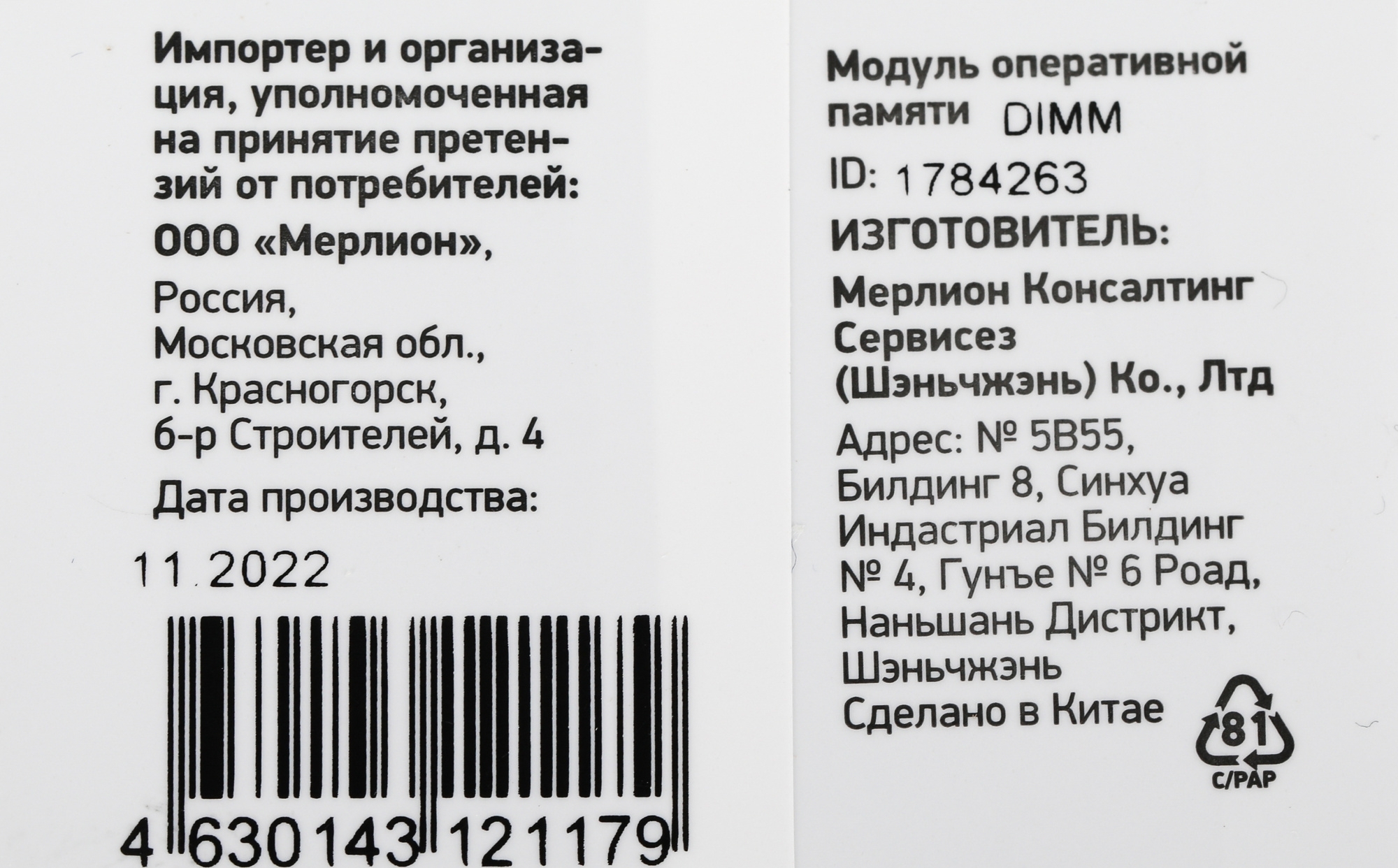Оперативная память Digma, DDR4, 4GB (1x4GB), 2666MHz, CL19, DIMM