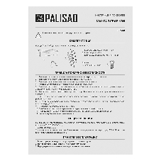 Мангал Palisad Camping сварной, 605х375х138/640 мм, сталь 2 мм