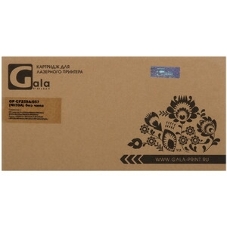 Картридж лазерный GalaPrint GP-006R01606 для принтеров Xerox WorkCentre 5945/5955 2шт по 44000 копий