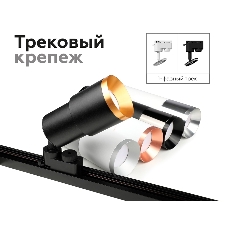 Корпус светильника C7403 DCH черный хром D70*H60mm MR16 GU5.3