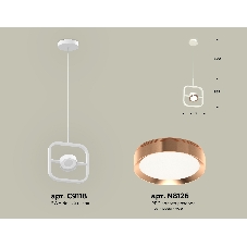 Светильник Ambrella light XB9118104 SWH/PPG белый песок/золото розовое полированное GX53 (C9118, N8126)