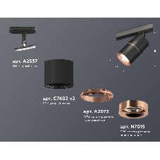Светильник Ambrella light XT7402041 SBK/PPG черный песок/золото розовое полированное MR16 GU5.3