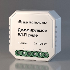 76003/00 диммируемое Wi-Fi реле 2 канал 2*100W