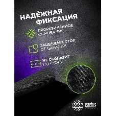 Коврик для мыши Cactus черный 900x400x3мм (CS-MPC-PRO01XXL)