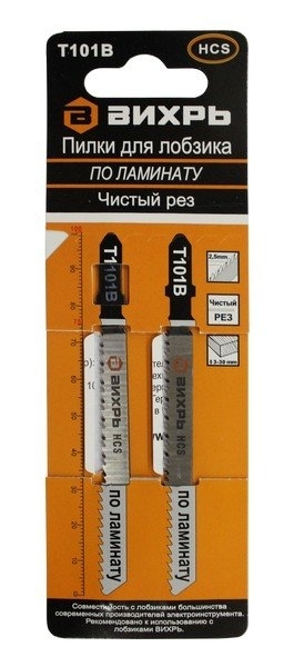 Пилки для лобзика Т101В по ламинату,чистый рез 100х75мм (2 шт)