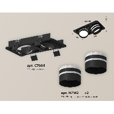 Комплект встраиваемого светильника Ambrella light XC7664082 SBK/FR черный песок/белый матовый MR16 GU5.3 (C7664, N7142)