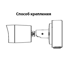 Монтажная коробка Dahua для уличных видеокамер серии HFWxxS; Размеры:90x34мм Water-proof Junction Box PFA134