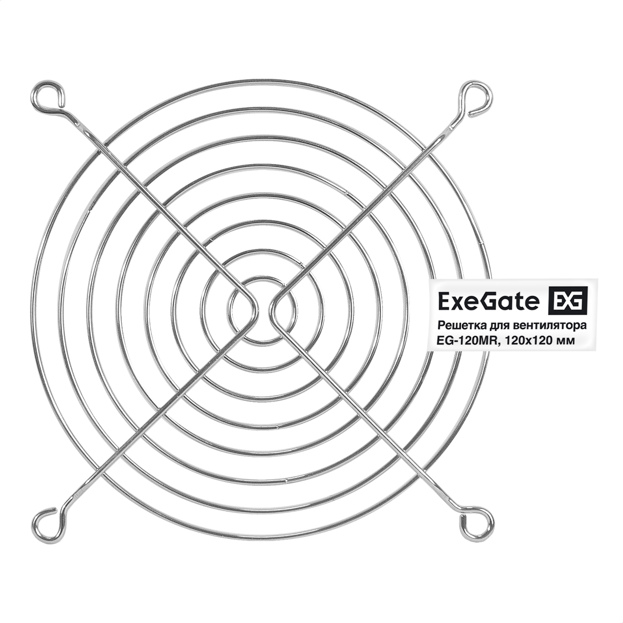 Решетка для вентилятора 120x120 ExeGate EG-120MR (120x120 мм, металлическая, круглая, никель)