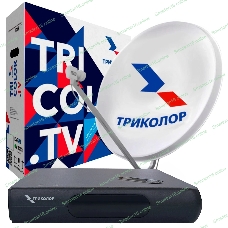 Комплект спутникового телевидения Триколор GS Hub 2 Box черный