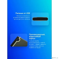 Внешний HDD 2.5