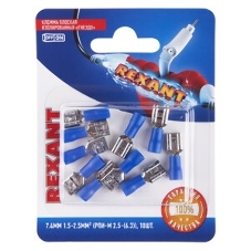 Клемма плоская Rexant изолированная гнездо 7.4 мм 1.5-2.5 мм² (РПи-м 2.5-(6.3)/РПИм 2-250)