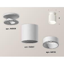 Светильник Ambrella Light XS6301101 SWH белый песок MR16 GU5.3 (N6901, C6301, N6110)