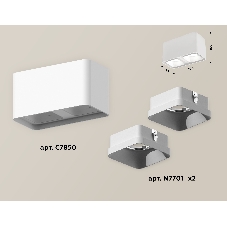 Светильник Ambrella Light XS7850001 SWH белый песок MR16 GU5.3 (C7850, N7701)
