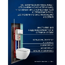 Комплект BAU 6 в 1: рамная инсталляция BAU NEO 45, унитаз подвесной Rio Luxe 52*35, сиденье микролифт, кнопка смыва BAU Soul для инсталляции, белая