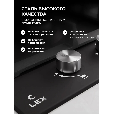 Газовая варочная поверхность Lex Hi-tech Gve 321 Bl Matt Edition, 2 конфорки, эмаль, 4000 Вт