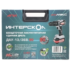 Дрель-шуруповерт ИНТЕРСКОЛ DAU-13/36V 90, 36 В, 2 Ач, 90 Нм, бесщеточный, ударный