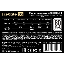 Блок питания ExeGate 400PPH-LT-OEM, 400W, 80 PLUS, (ATX, APFC, SC, КПД 82% (80 PLUS), 12cm fan, 24pin, (4+4)pin, PCI-E, 3xSATA, 3xIDE, черный, кабель 220V 1,8м с защитой от выдергивания, RTL)
