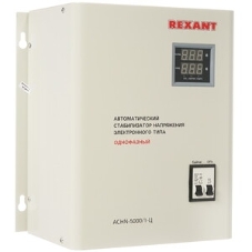 Стабилизатор напряжения настенный Rexant АСНN-5000/1-Ц
