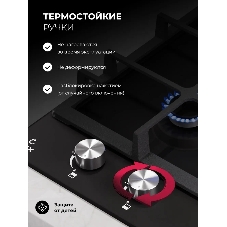Газовая варочная поверхность Lex Hi-tech Gve 321 Bl Matt Edition, 2 конфорки, эмаль, 4000 Вт