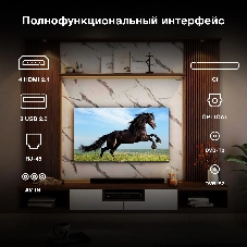 Телевизор Hyundai 75
