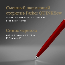 Ручка шариковая Parker Jotter Originals K60 (CW2096857) Red CT, M, синие чернила, блистер