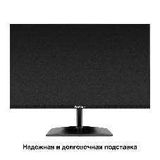 Монитор с аудио выходом 23.8