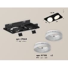 Комплект встраиваемого светильника Ambrella light XC7664084 SBK/FR черный песок/белый матовый MR16 GU5.3 (C7664, N7165)
