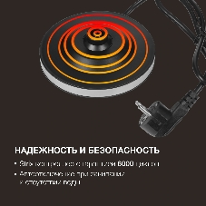 Чайник электрический Hyundai HYK-G4402 1.7 л, 2200 Вт, черный/серебристый корпус: стекло