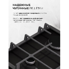 Газовая варочная поверхность Lex Hi-tech Gve 321 Bl Matt Edition, 2 конфорки, эмаль, 4000 Вт