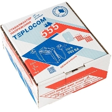 Стабилизатор напряжения TEPLOCOM ST-555 1ф 555В.А 145-275В Бастион 555